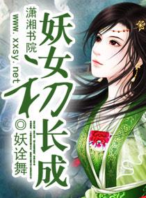 ��Ů������