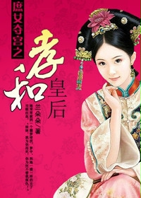 ��Ů�Ṭ֮Т�ͻʺ�