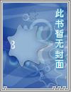 都市金牌散仙