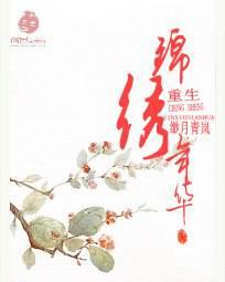 ���������껪