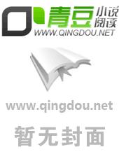弃妃重生毒手女魔医