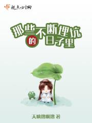 ��Щ������ӵ�������