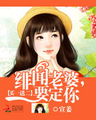 璀璨星婚:顾少的绯闻老婆