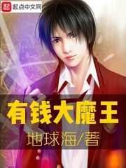 ��Ǯ��ħ��