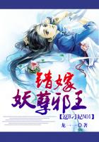 逗B刁妃NO.1:错嫁妖孽邪王