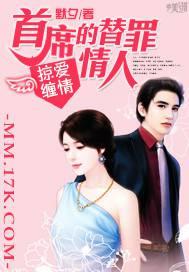 �Ӱ����飺��ϯ����������