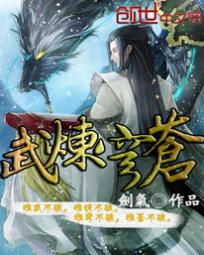 穿进起点男主文
