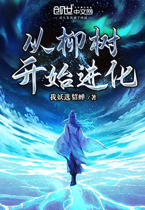 农门神医小娇媳