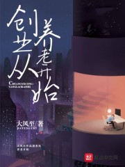 豪门之我的老婆是天师(豪门之钟总的异能妻)