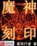 女人,你被设计了