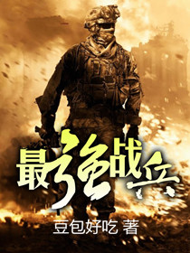 莽荒仙途