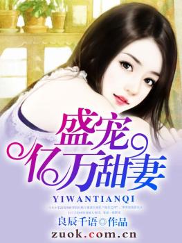 重生之叶小七
