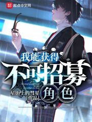 当宅男爱上哆啦A梦