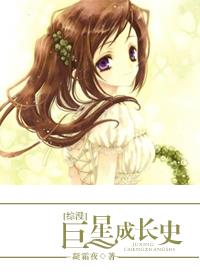 [�ֵ�ս��]�������ĺ�