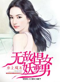 �޵к�Ů������