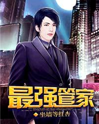 盛世宠妃:仙妖恋