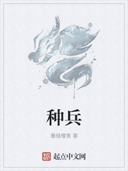 雁箱十二卷