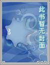 山口山的圣光