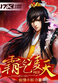 武御九重天