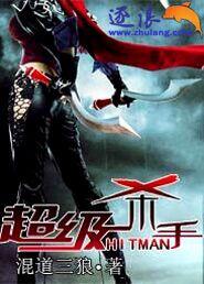 ����ɱ��