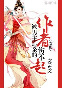 ������׷ɱ�������˲���Ů�䣩