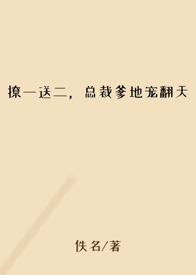 ��һ�Ͷ����ܲõ��س跭��