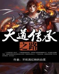 �������֮·