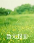 玉凰
