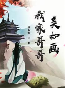 �ҼҸ�����续