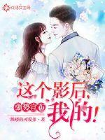 ǿ�����������Ӱ���ҵģ�