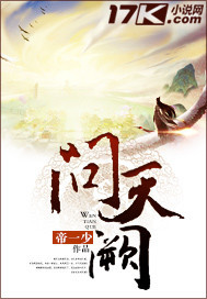 先穿农家后修仙之凝仙夫人