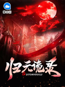 ����Ԫ����Ȼ