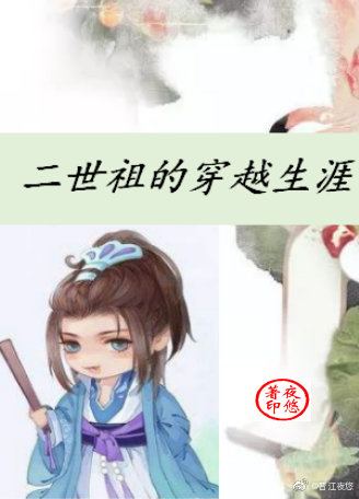 ������Ĵ�Խ����