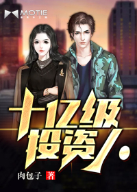 ʮ�ڼ�Ͷ����