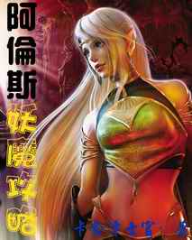 星际大英雄