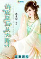 ���Ⱦ��ģ���Ƥ�ʺ���콵