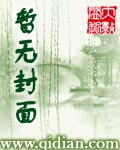 最终之城