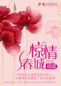 末世涅凰