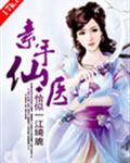 重生之女子何争