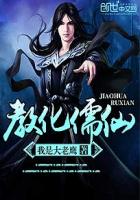 穿越之兽人大陆