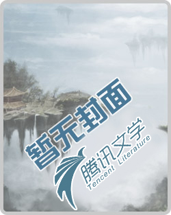 逍遥游天际