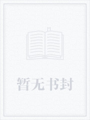 原神:我在提瓦特大陆直播