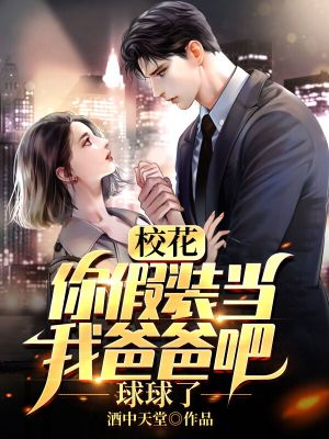 У�������װ���Ұְְ�,������