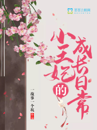 护卫混都市