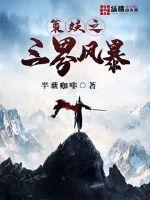 ����֮Ȩ�޵���