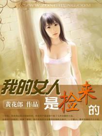 �ҵ�Ů���Ǽ�����