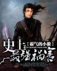 ʷ����ǿ����