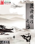 漫漫修行之路