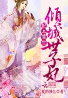 邻家女神爱上我