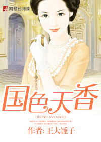 ��ɫ����(������)